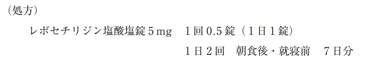 103回問328画像1