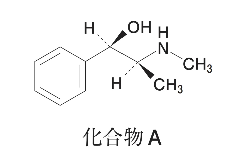 104回問108画像1