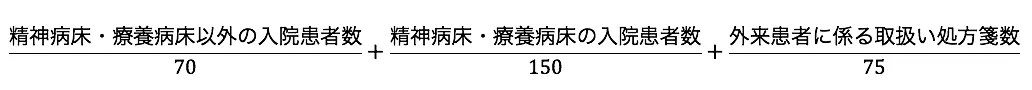 104回問145画像1