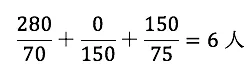 104回問145画像2