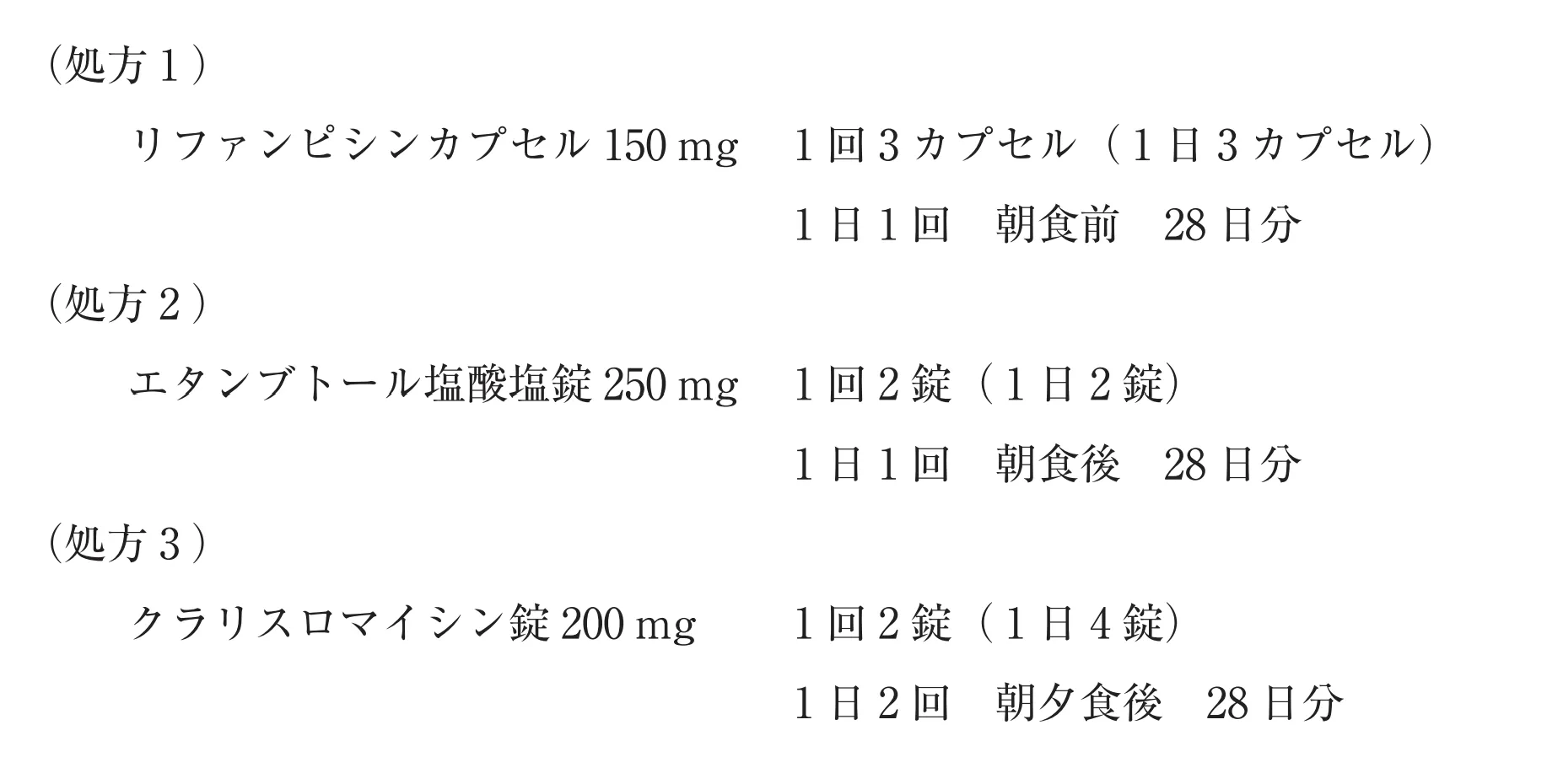 104回問202-203画像1