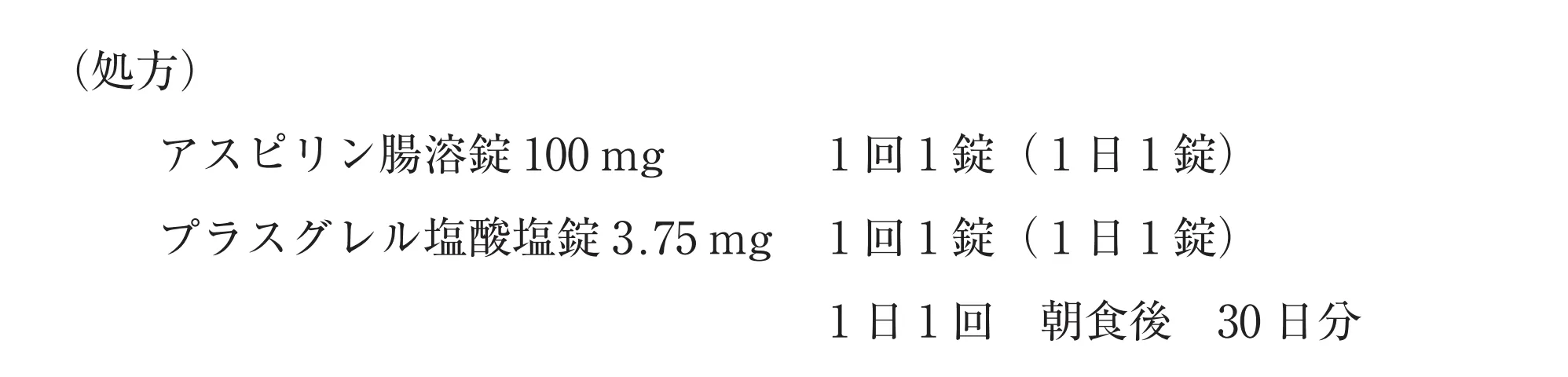 104回問208-209画像1