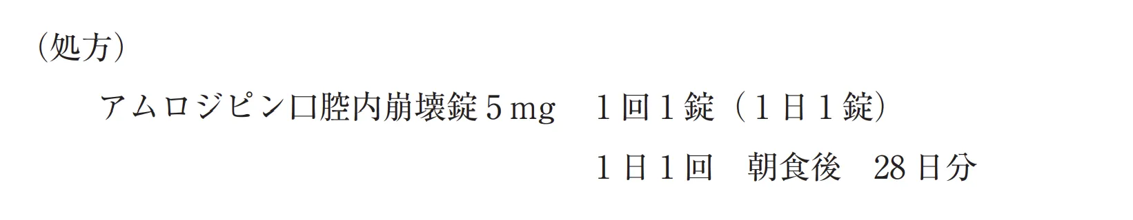 104回問220-221画像1