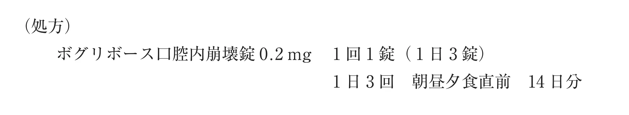 104回問226-227画像1