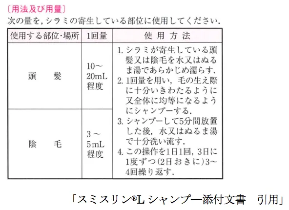 104回問232-233画像1