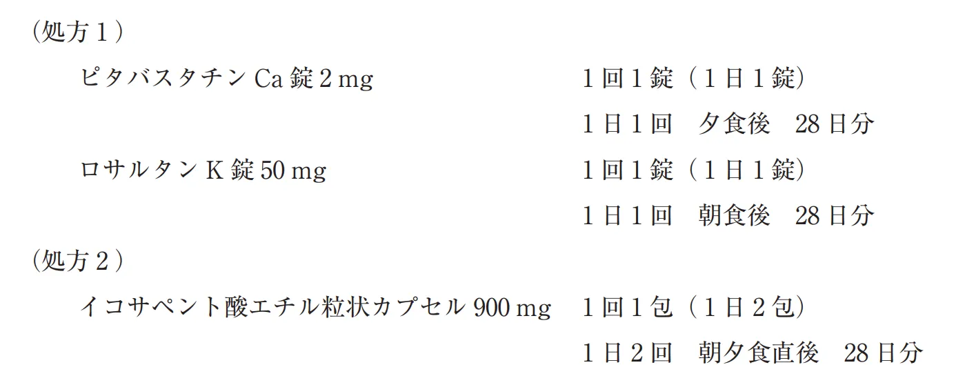 104回問268-269画像1