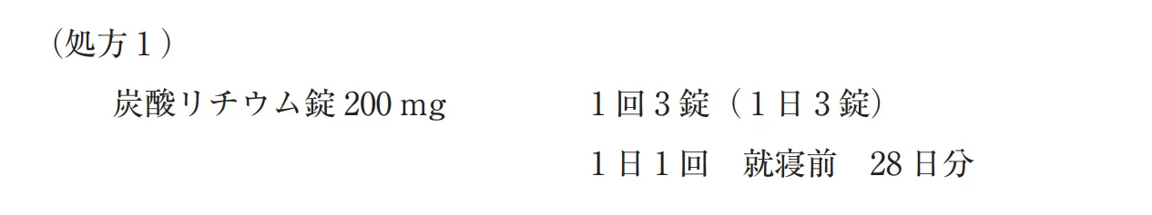 104回問272-273画像1