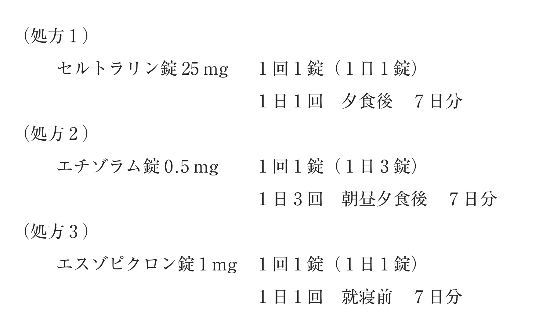 104回問296-297画像1