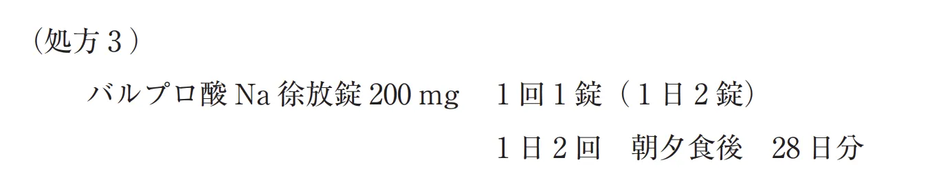 104回問298-299画像2