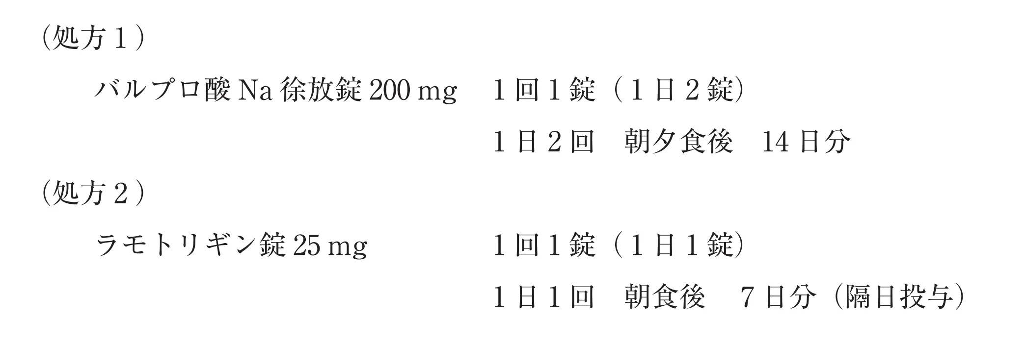 104回問306-307画像1