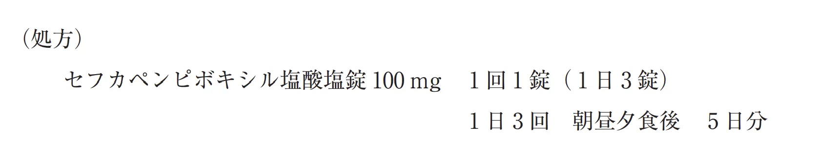 104回問326画像1