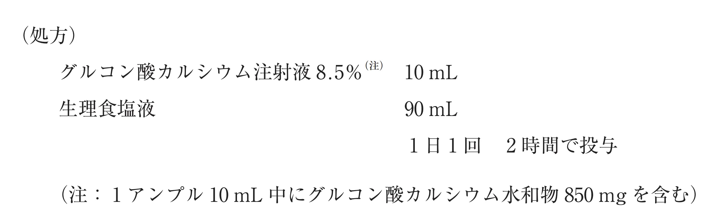 104回問327画像1