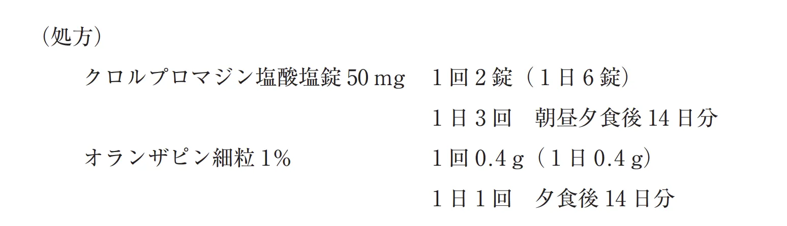 104回問342画像1