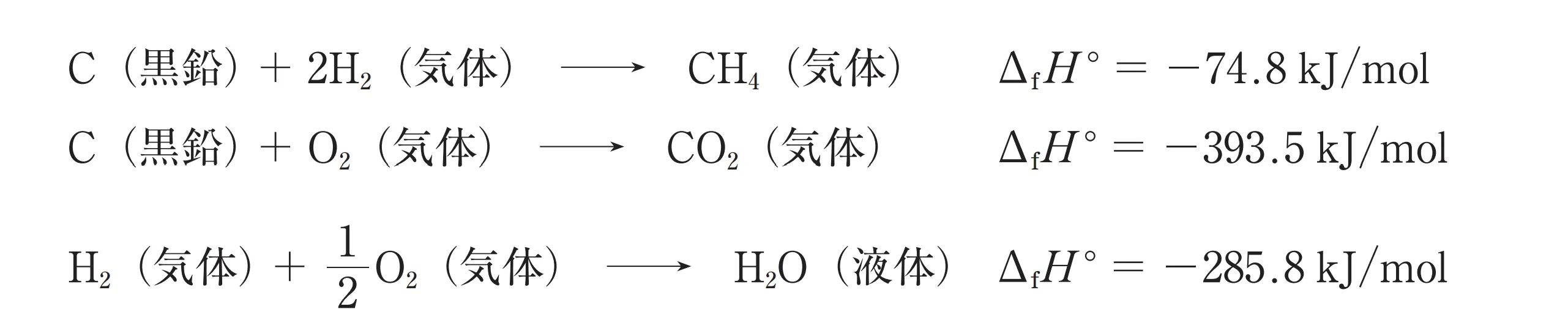 104回問95画像1