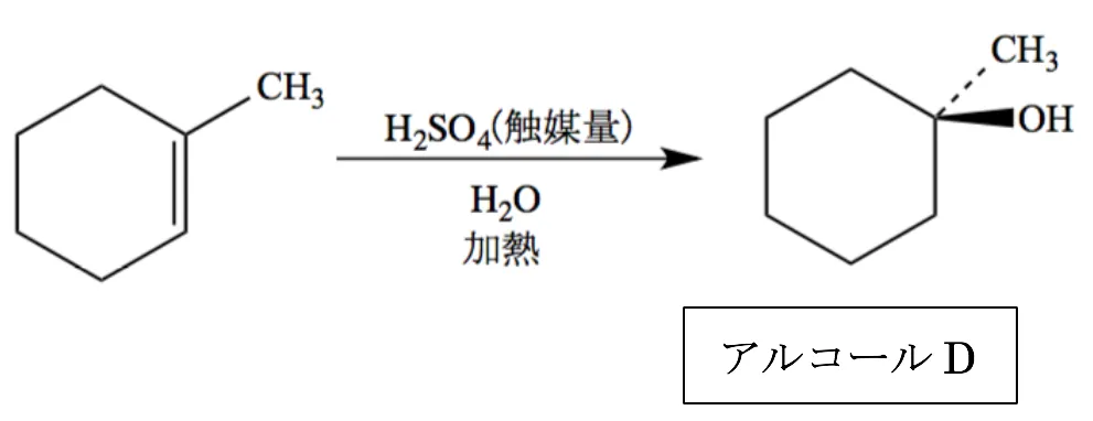 105回問102画像2