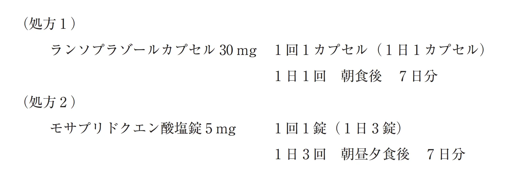 105回問165-166画像1