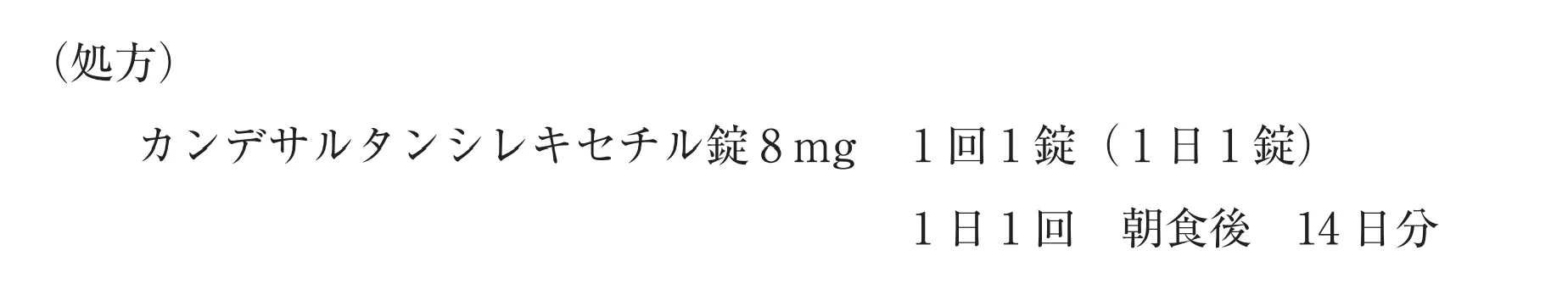 105回問167-168画像1