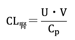 105回問172画像1