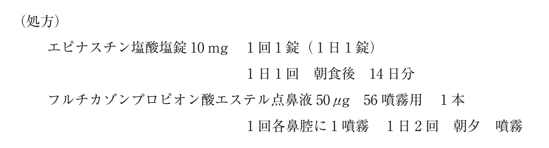 105回問195画像1