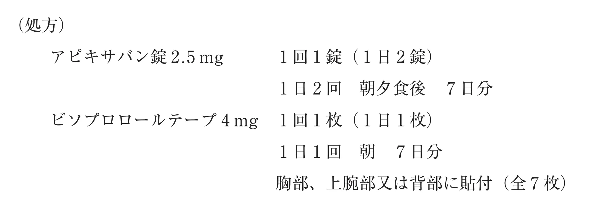 105回問216-217画像1