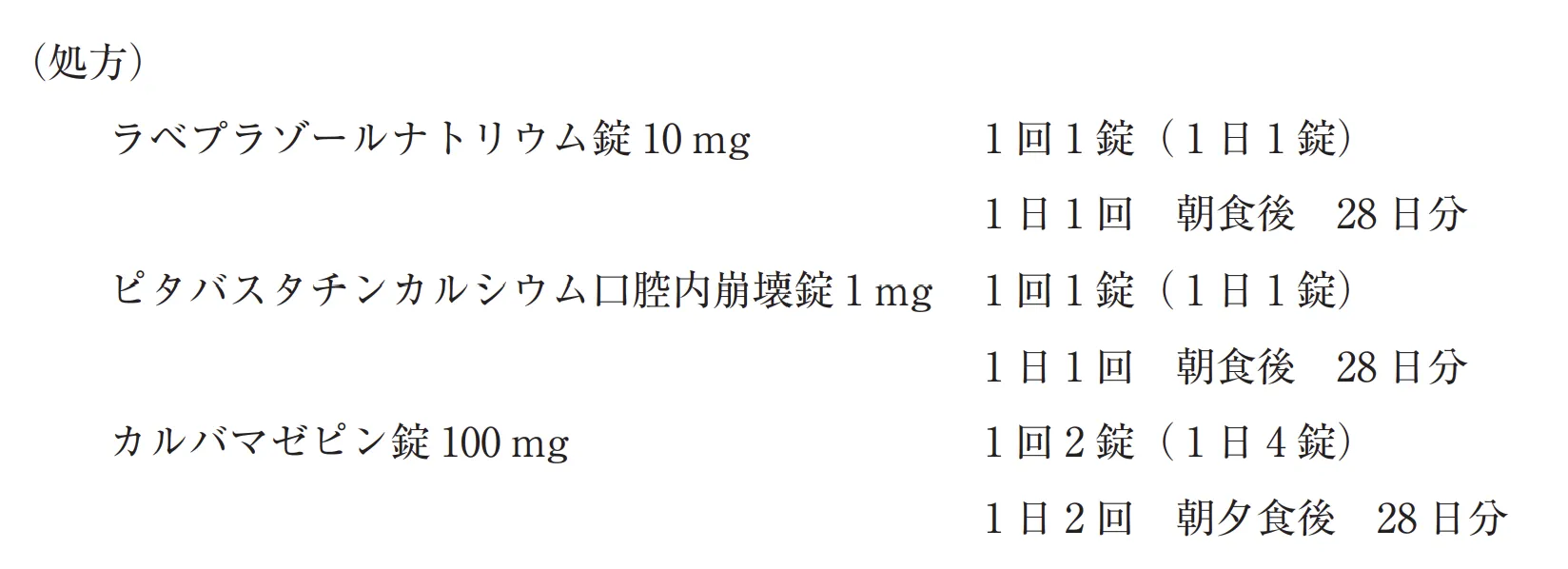 105回問270-271画像1