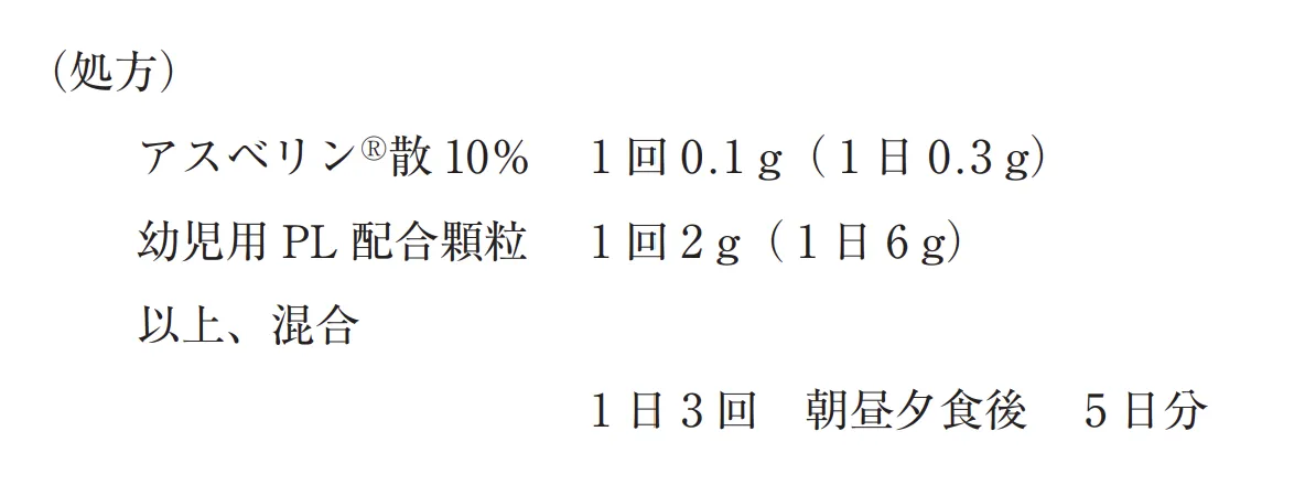 105回問278-279画像1