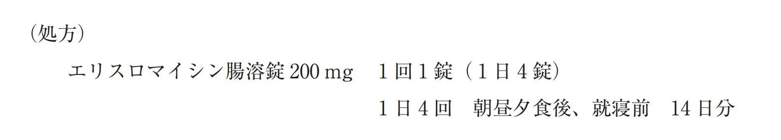 105回問286-287画像1