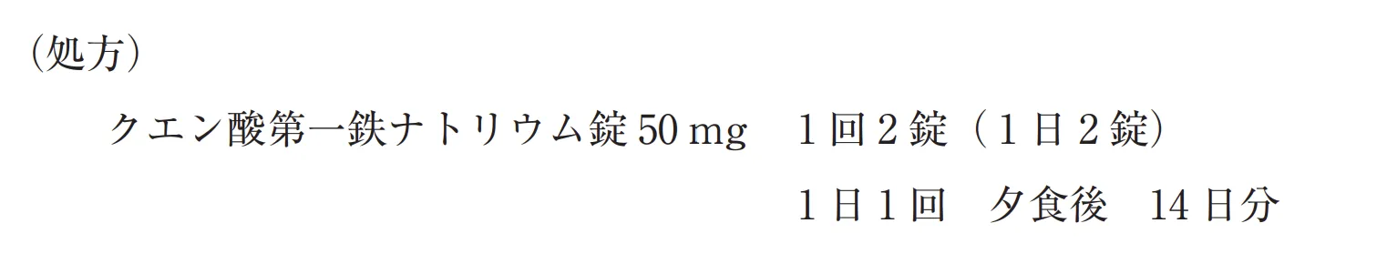 105回問288-289画像1