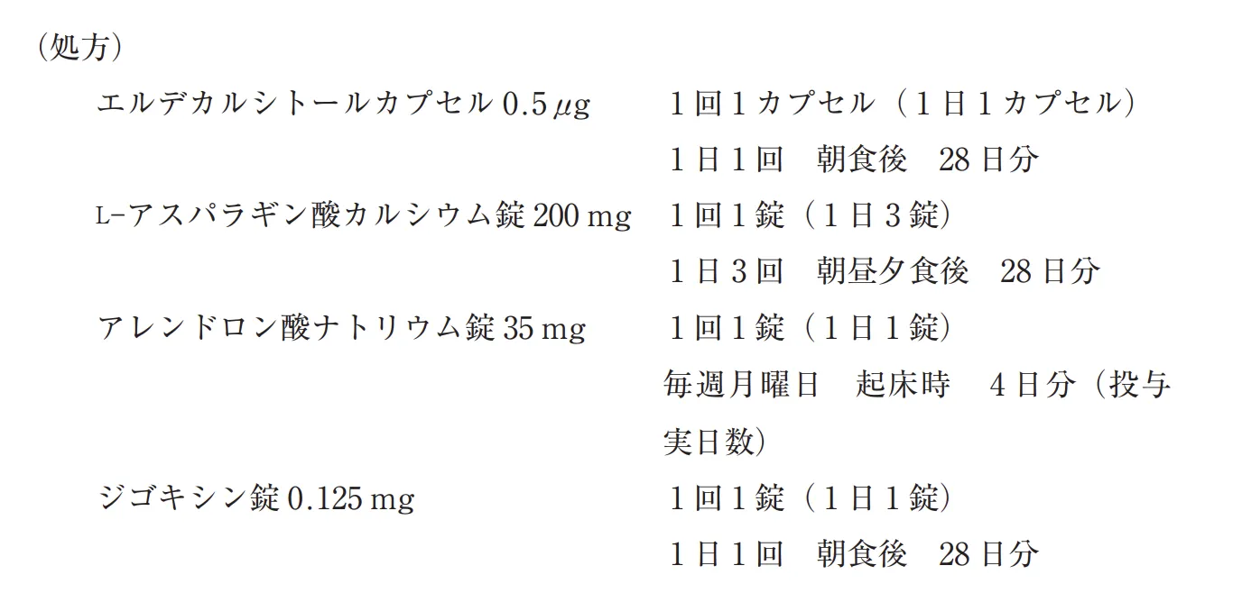 105回問300-301画像1