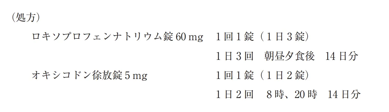 105回問302-303画像1