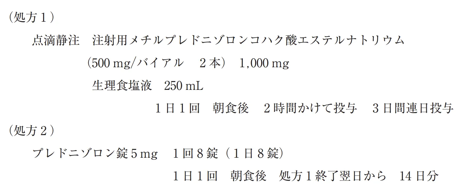 105回問308-309画像1