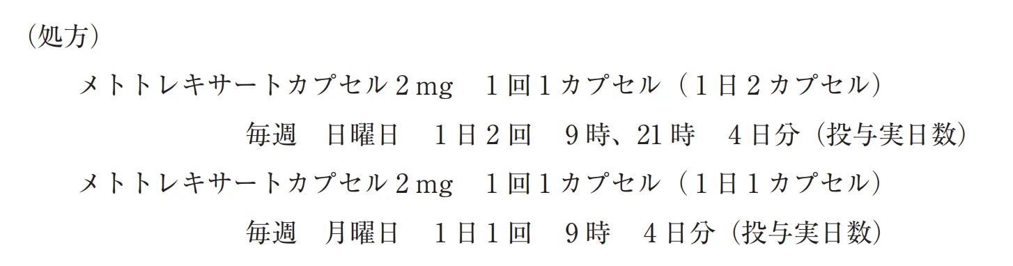 105回問320-321画像1