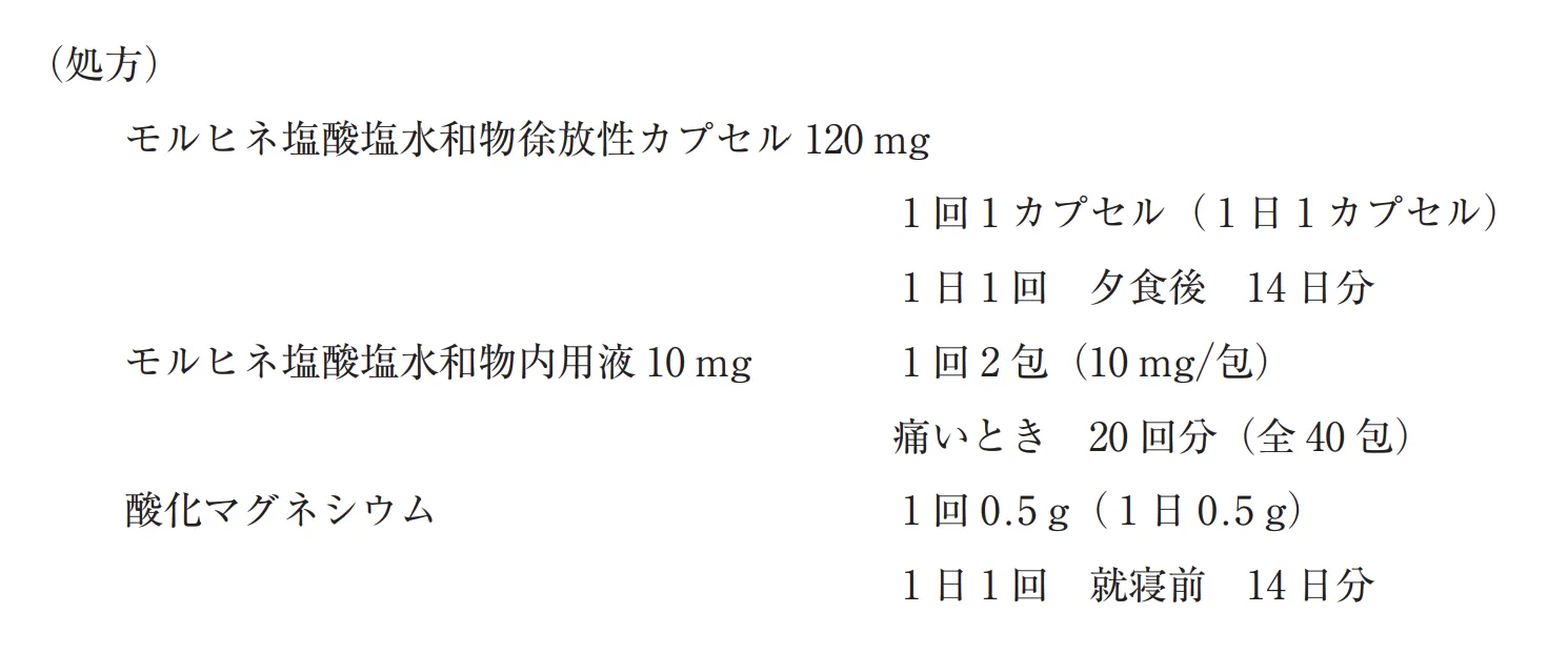 105回問324-325画像1