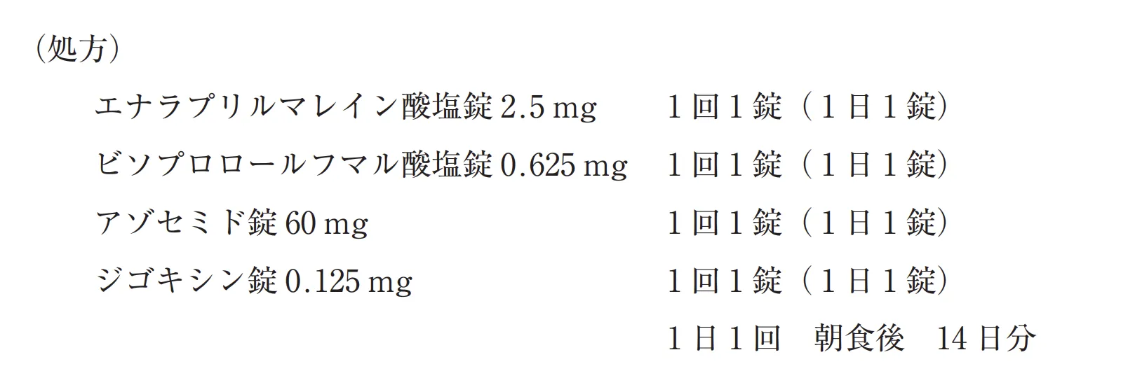 105回問329画像1