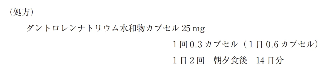 105回問330画像1