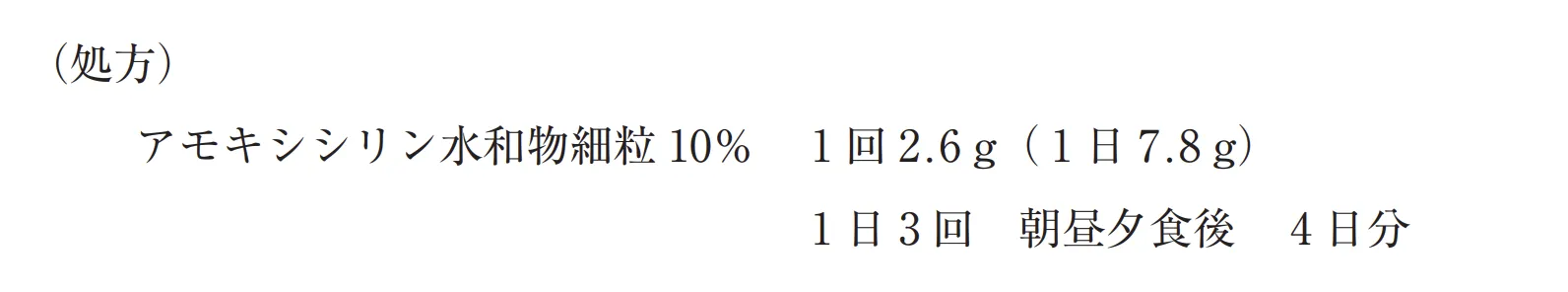 105回問82画像1