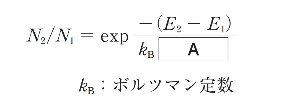 105回問94画像1