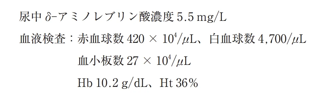 106回問236-237画像1