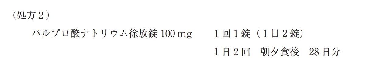 106回問246-247画像2