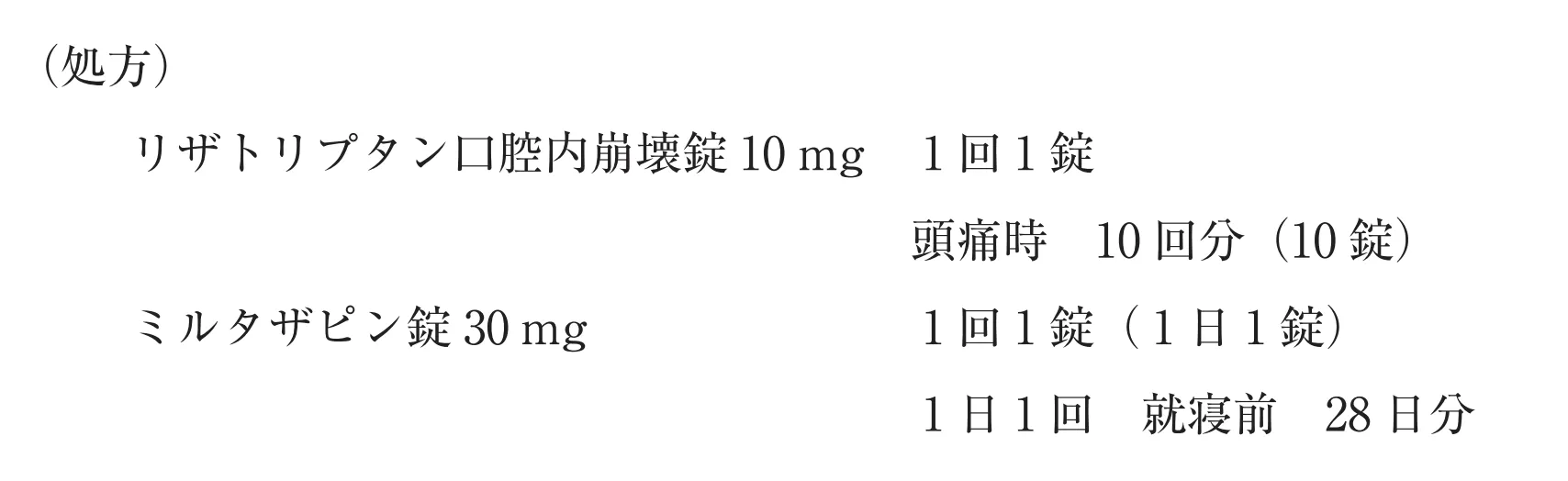 106回問248-249画像1