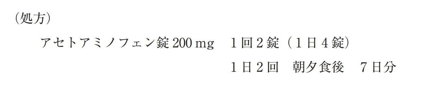 106回問268-269画像1