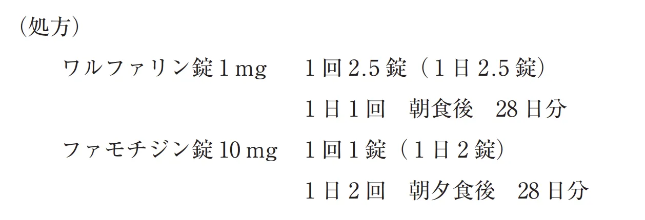 106回問270-271画像1