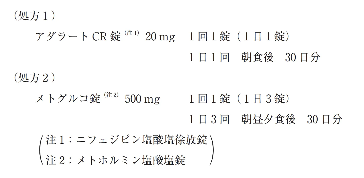 105回問274-275画像1