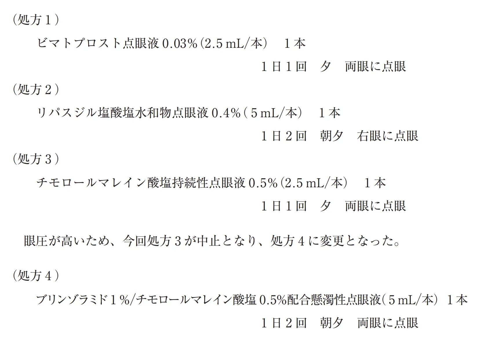 105回問280-281画像1