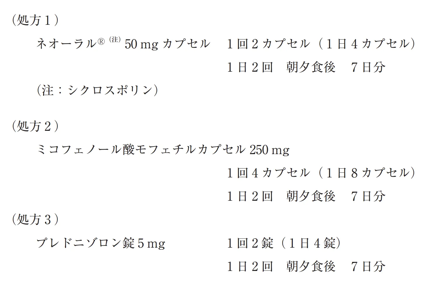 105回問284-285画像1