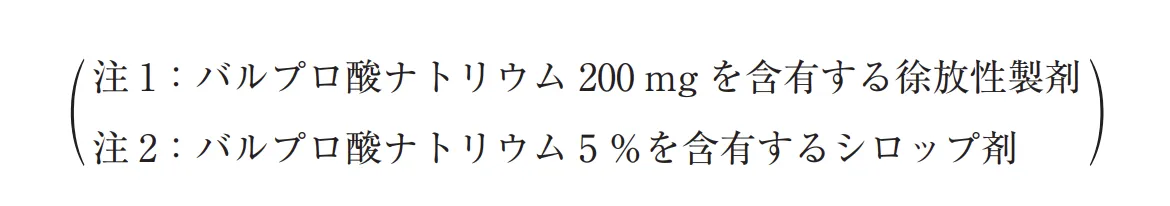 106回問339画像2