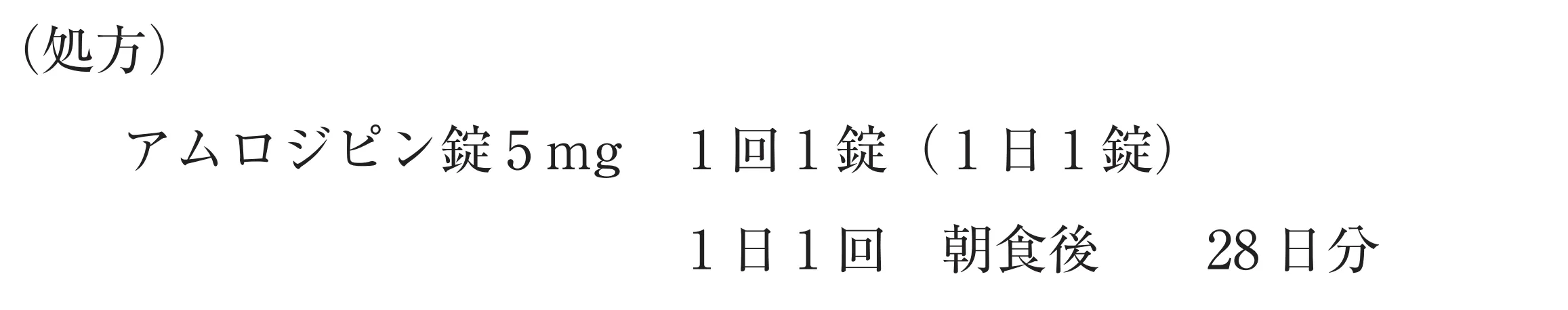 106回問344画像1