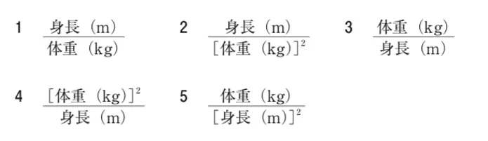 107回問16画像1