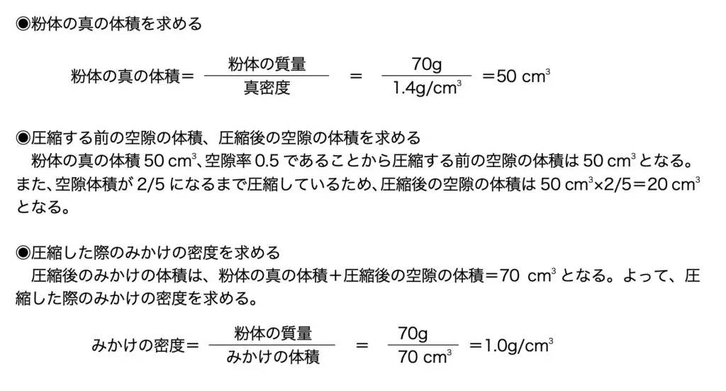 107回問177画像1