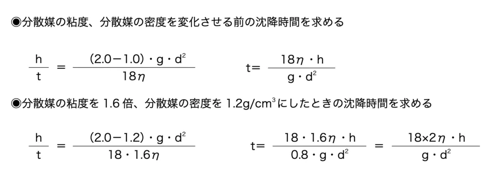 107回問179画像2